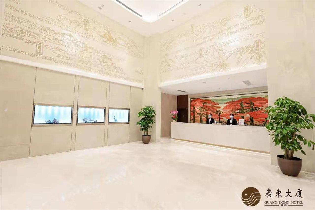 Beijing Guangdong Hotel Ngoại thất bức ảnh
