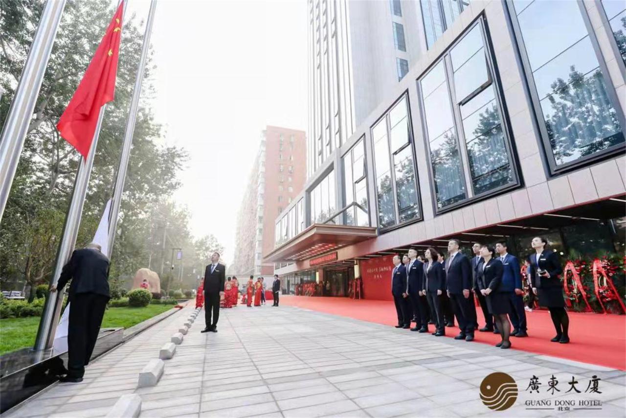 Beijing Guangdong Hotel Ngoại thất bức ảnh