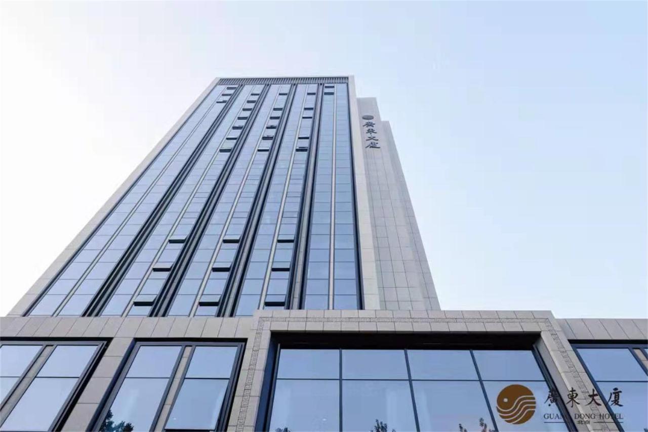 Beijing Guangdong Hotel Ngoại thất bức ảnh