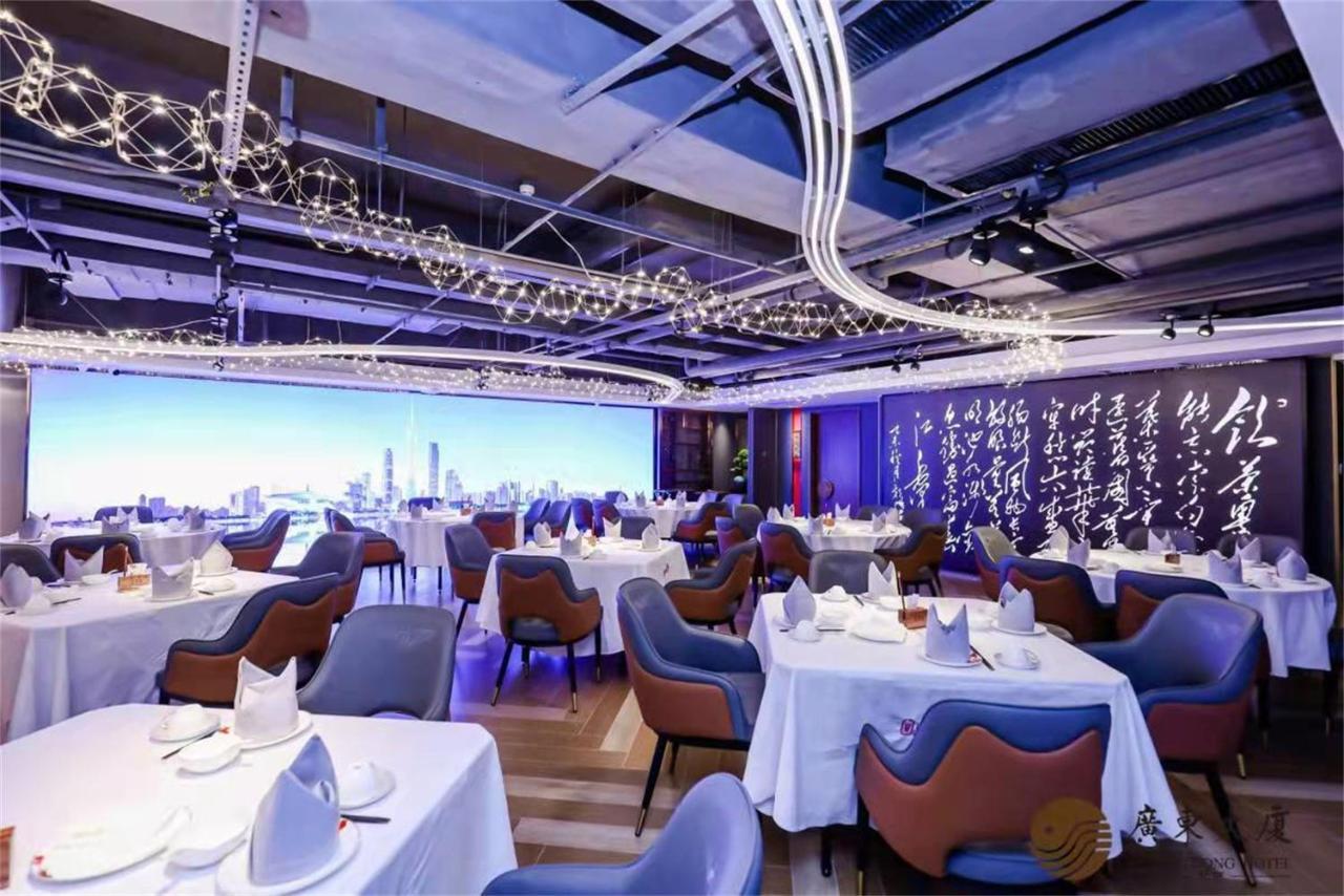 Beijing Guangdong Hotel Ngoại thất bức ảnh